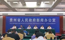  貴州印發(fā)首個“河長制”水生態(tài)環(huán)境保護規(guī)劃